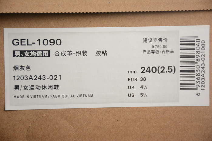 a.*sic*s g*el 1203a243-021